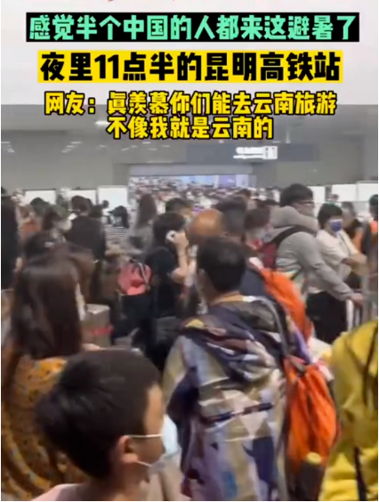 昆明信息港/cnkmxxg