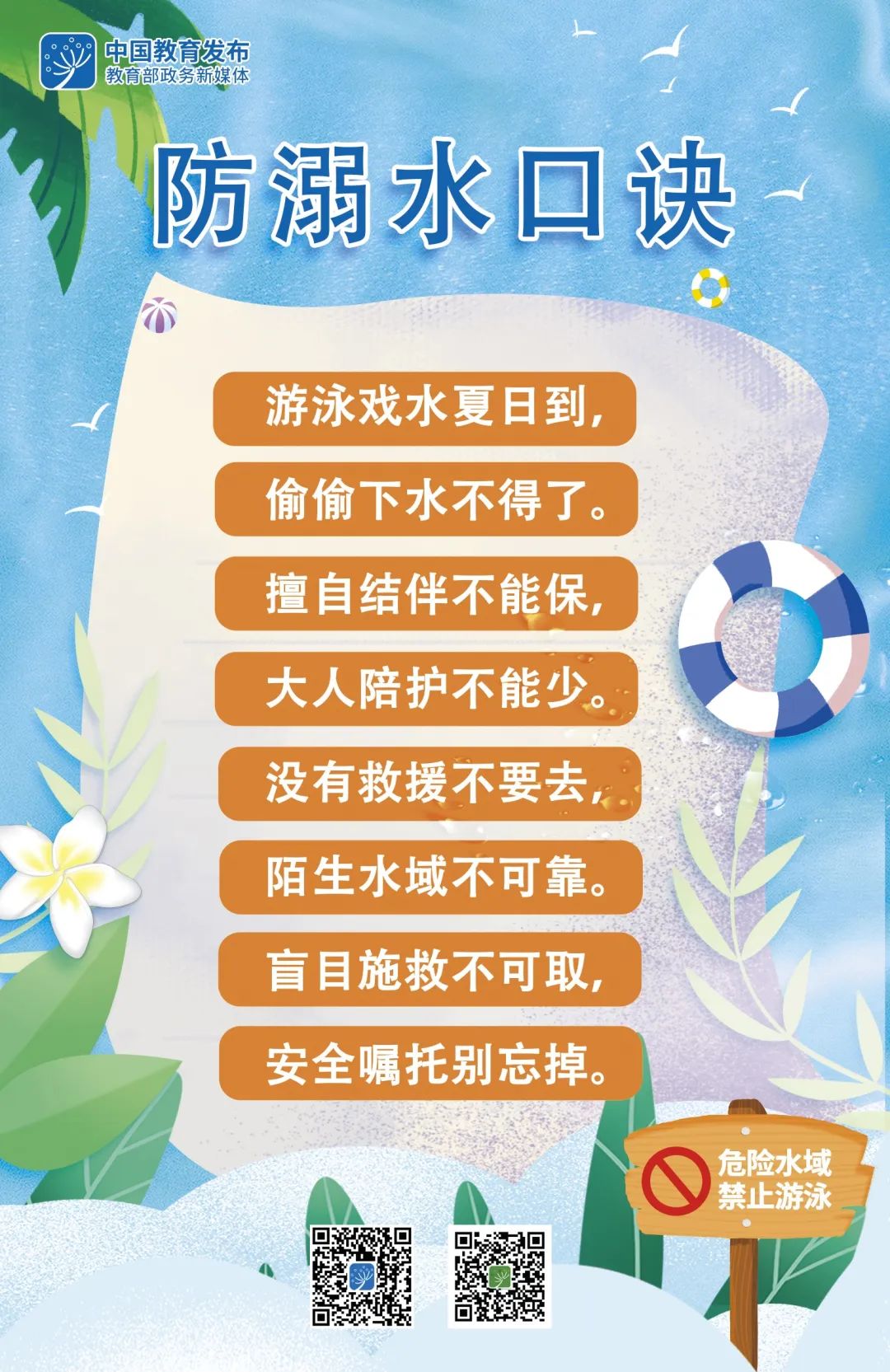 石林融媒