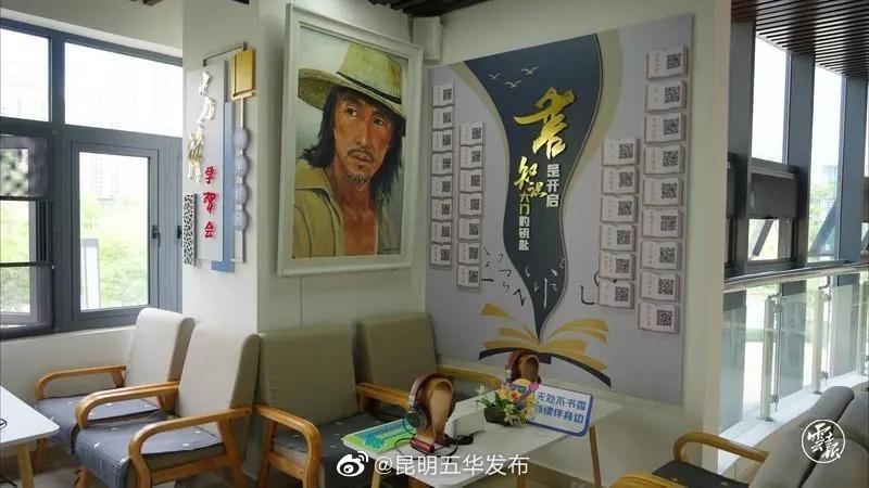 “昆明五华发布”微博