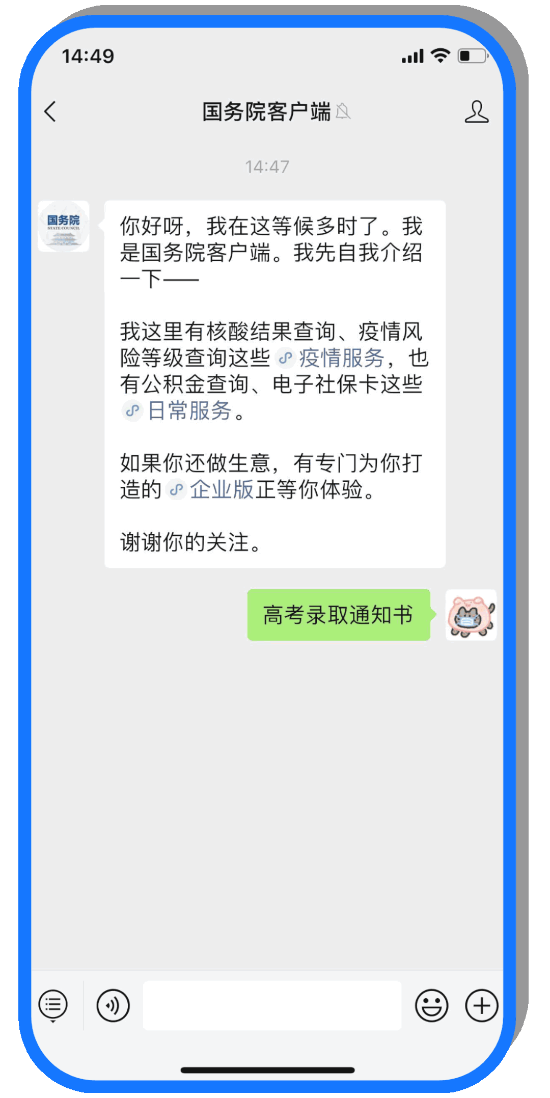 “昆明五华发布”微博