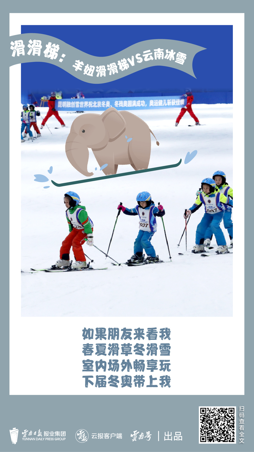 云南省文化和旅游厅