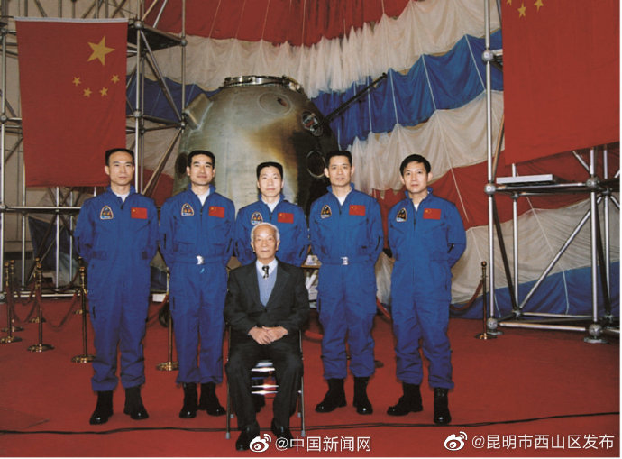 昆明市西山区发布