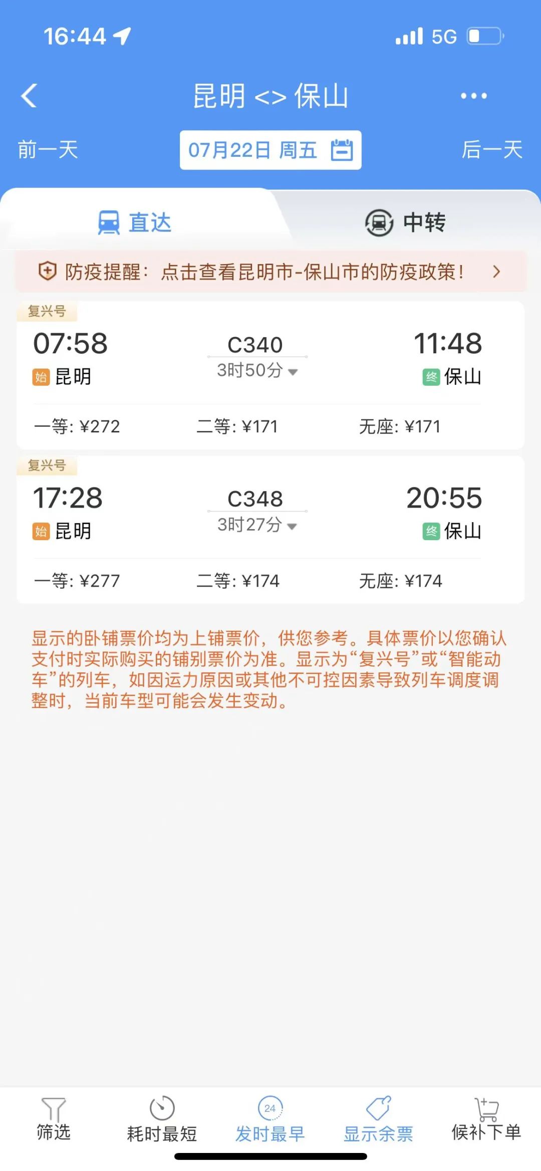 昆明信息港/cnkmxxg