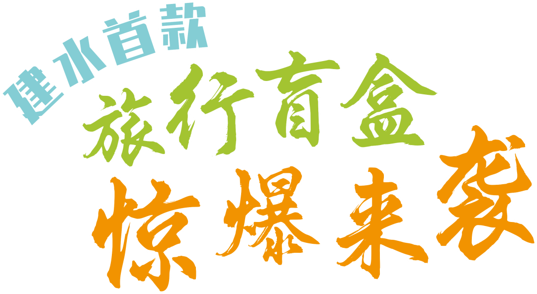 红河文旅