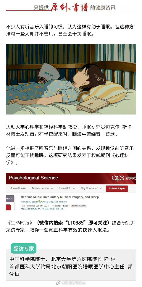 “昆明五华发布”微博