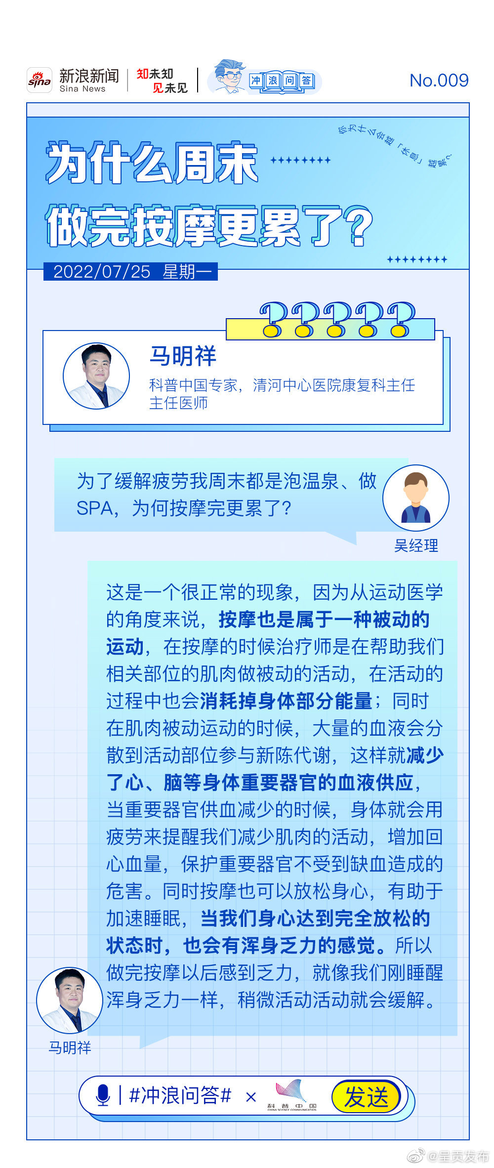 呈贡发布