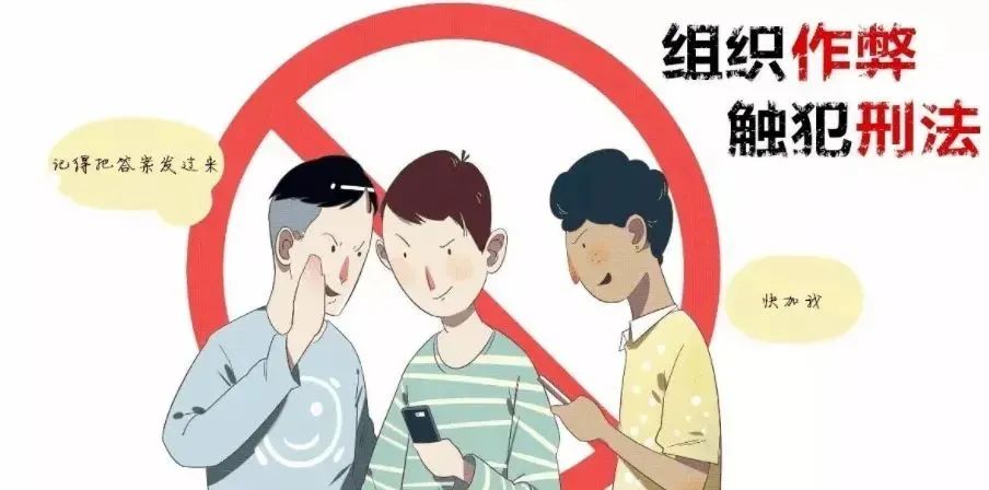 云南政法