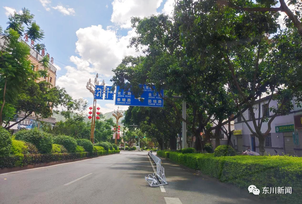 东川新闻