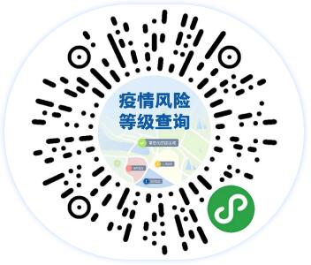 中华人民共和国中央人民政府