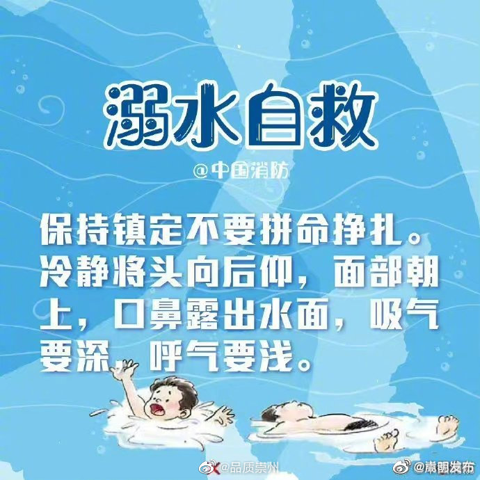 嵩明发布