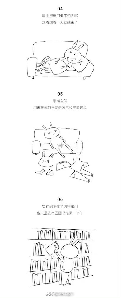 “昆明五华发布”微博