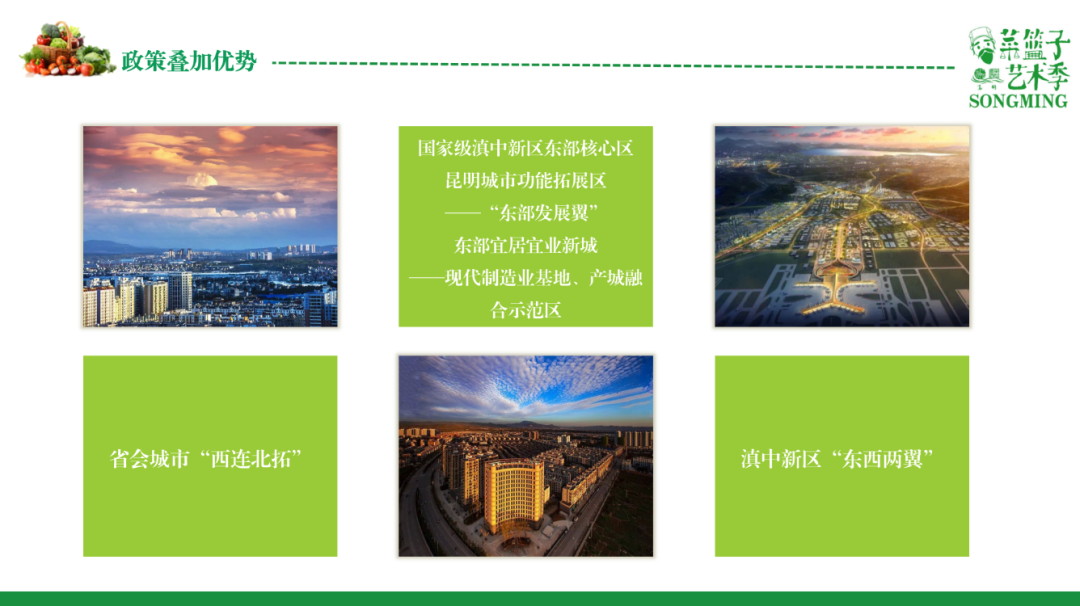 嵩明招商(微信)