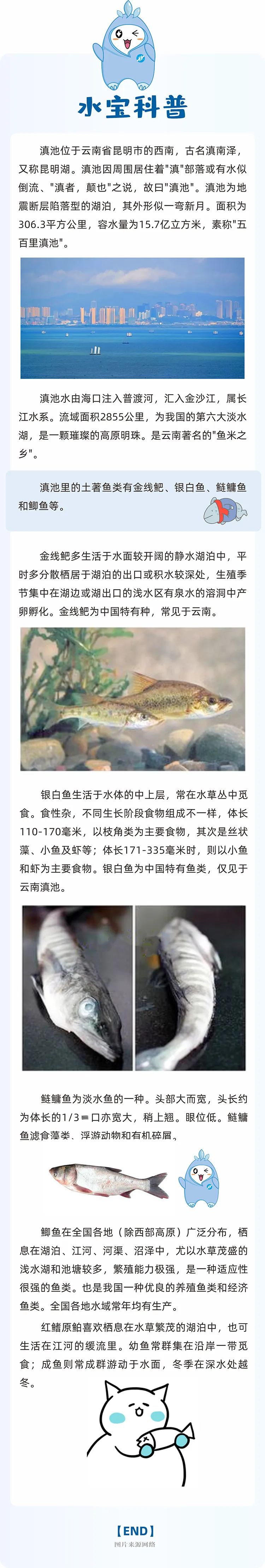 昆明自来水公司