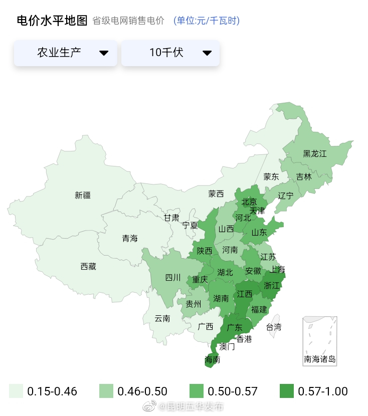 “昆明五华发布”微博