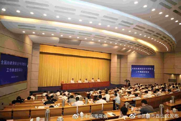 截至目前全国共排查经营性自建房726万栋