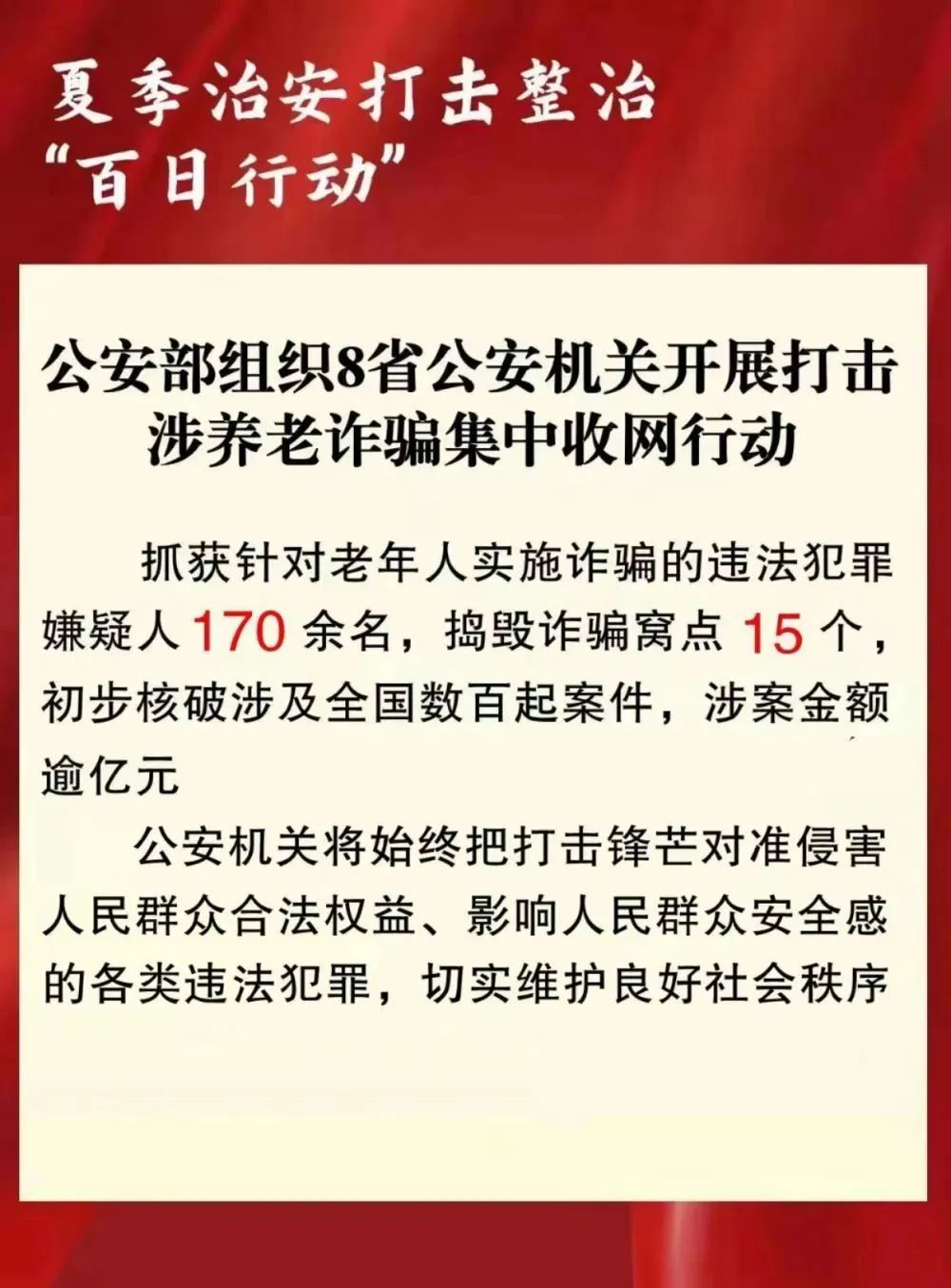 玉溪发布