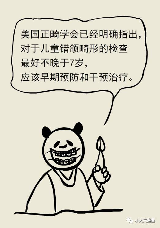 昆明市儿童医院