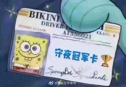 “昆明五华发布”微博