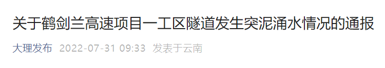 昆明信息港/cnkmxxg