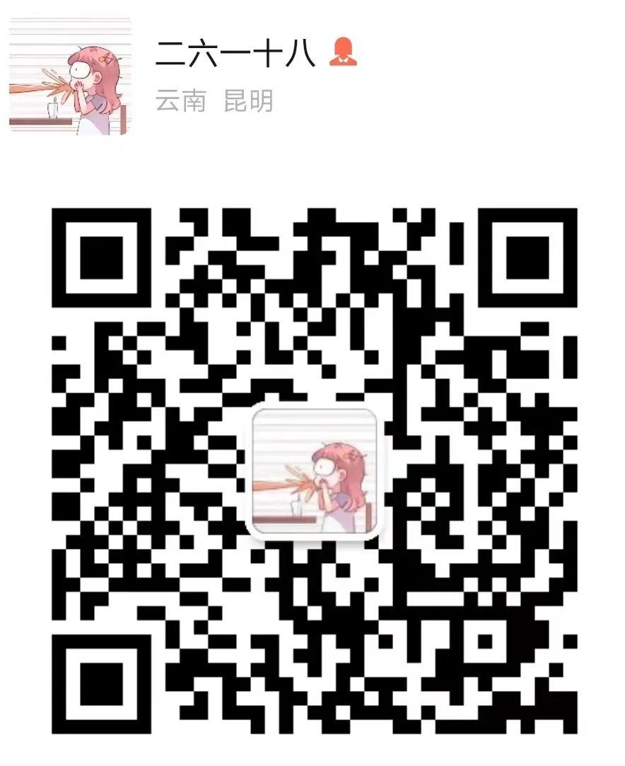 昆明滇池国家旅游度假区管理委员会(微信)