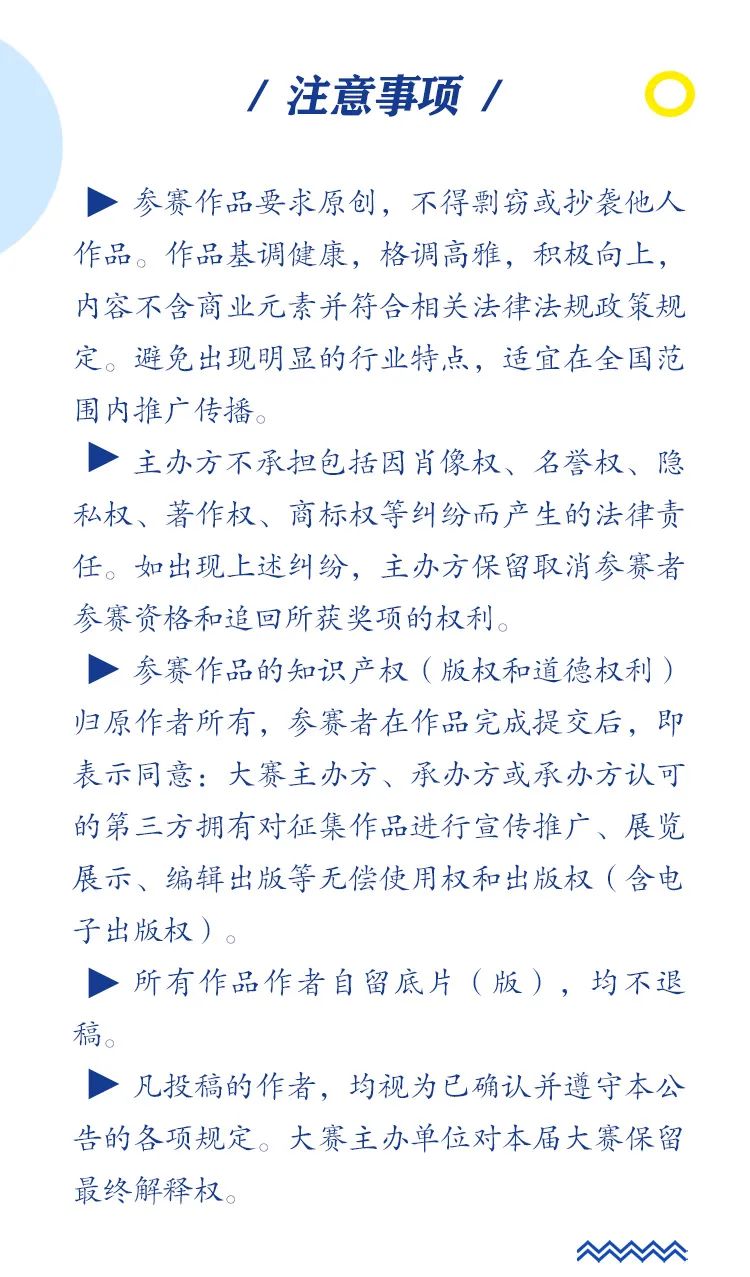 昆明市广播电视局