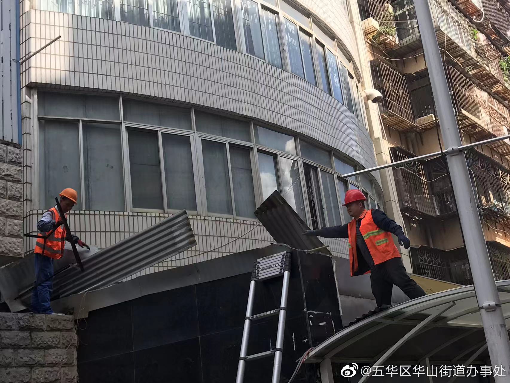 五华区华山街道办事处