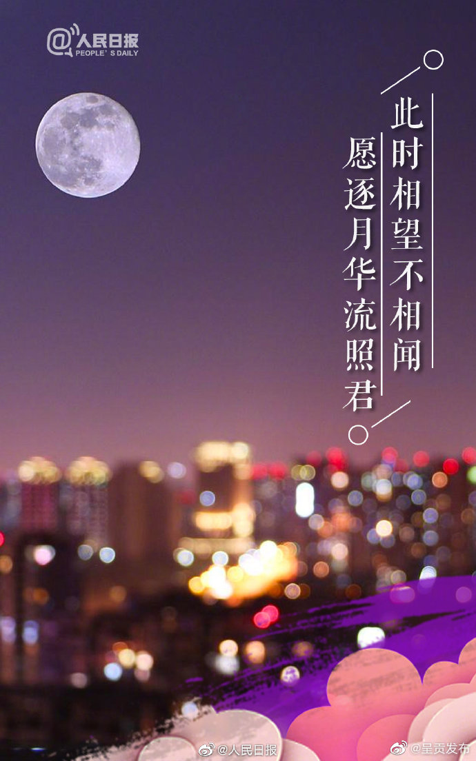 呈贡发布