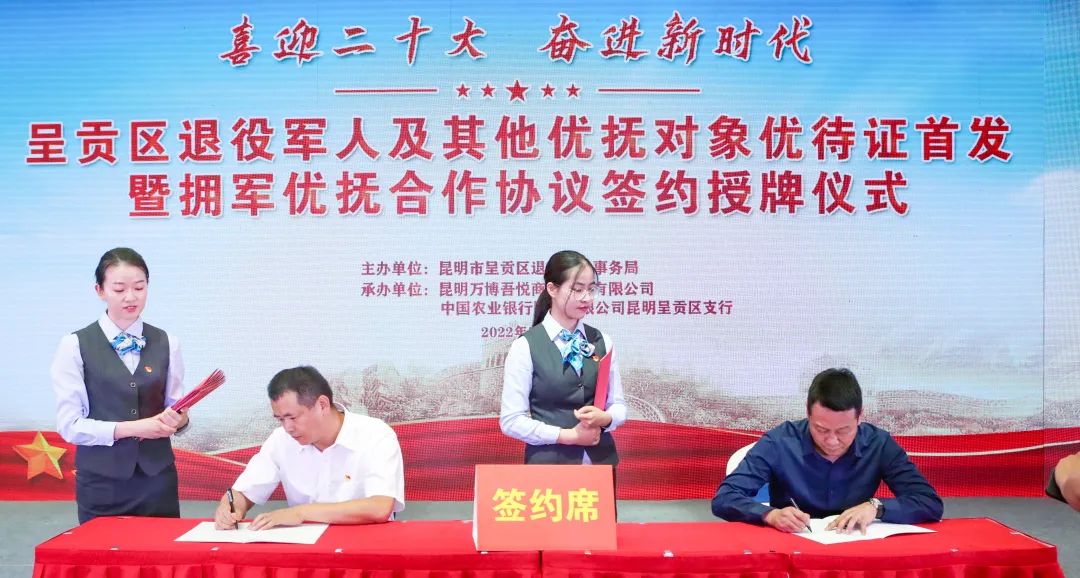 呈贡发布