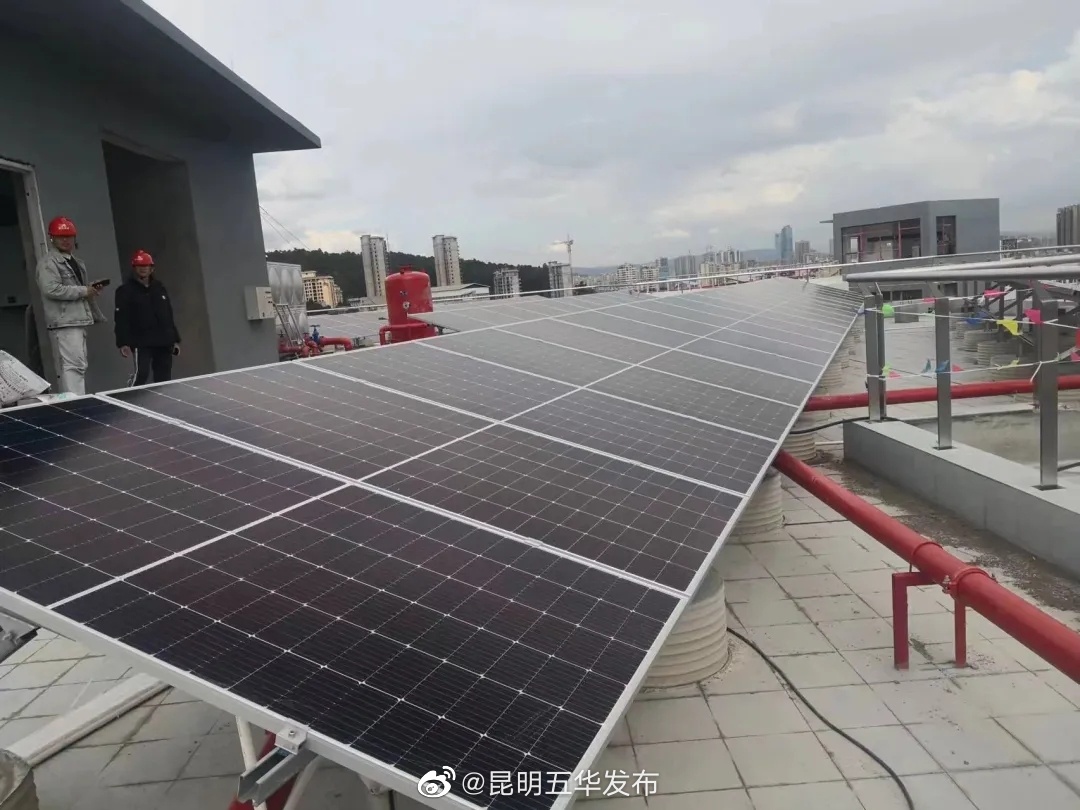 “昆明五华发布”微博