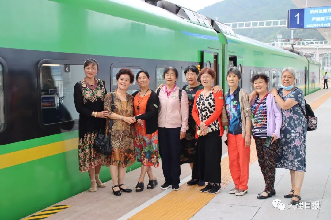 大理日报