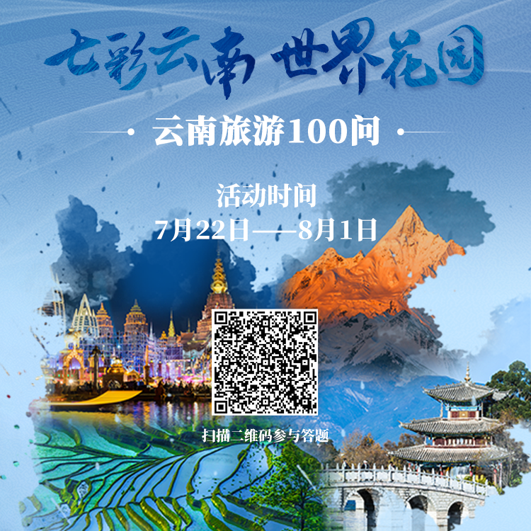 云南省人民政府网