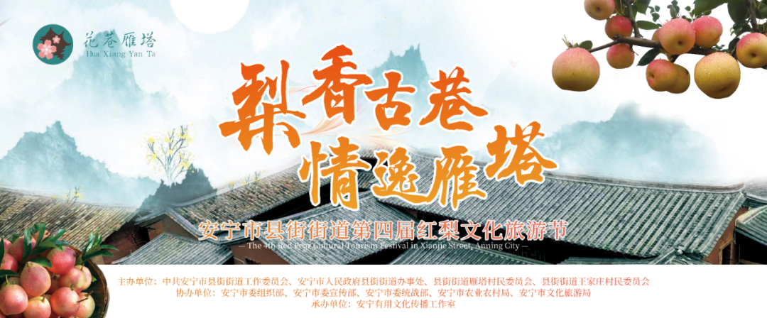 昆明文旅