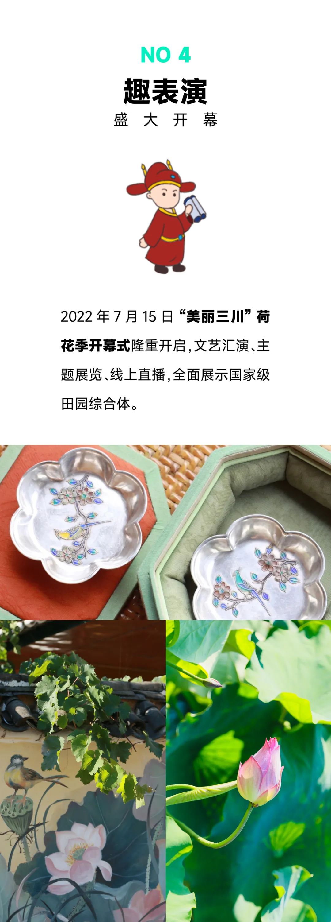 微丽江