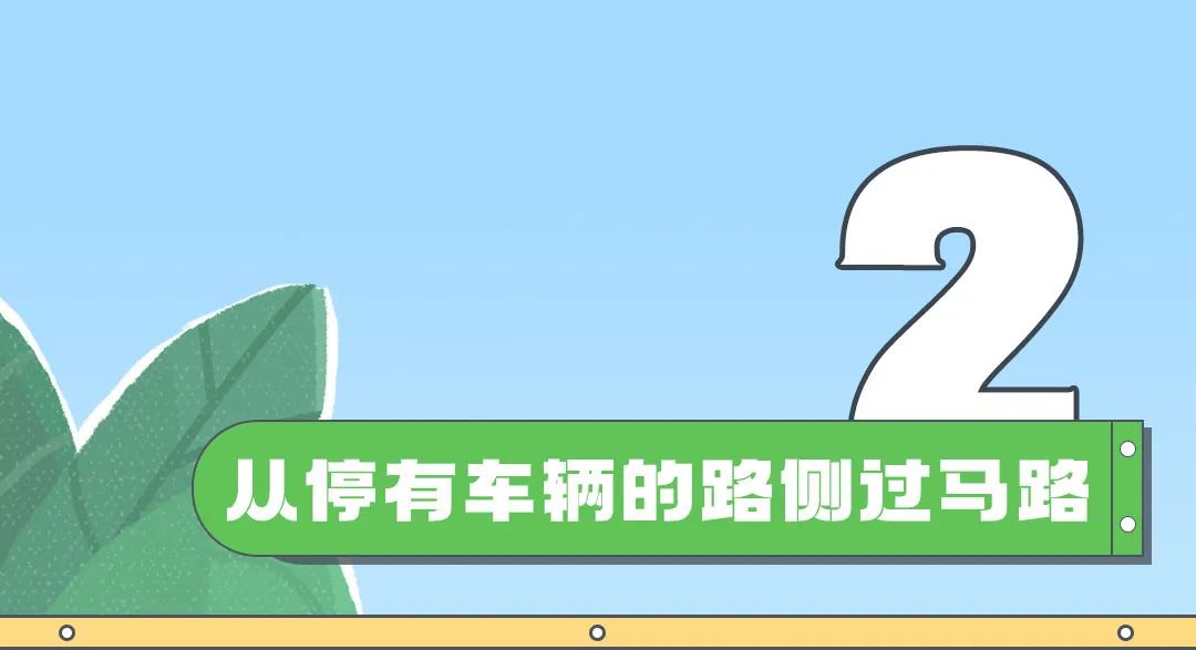 富民交警(微信)