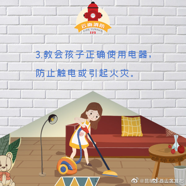 昆明市西山区发布