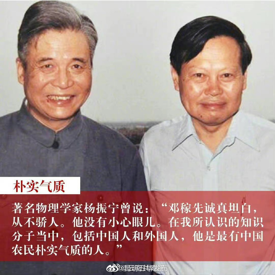 “昆明五华发布”微博