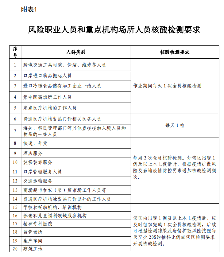 德宏团结报