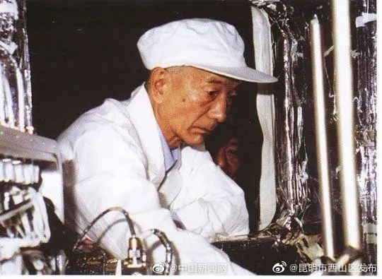 昆明市西山区发布