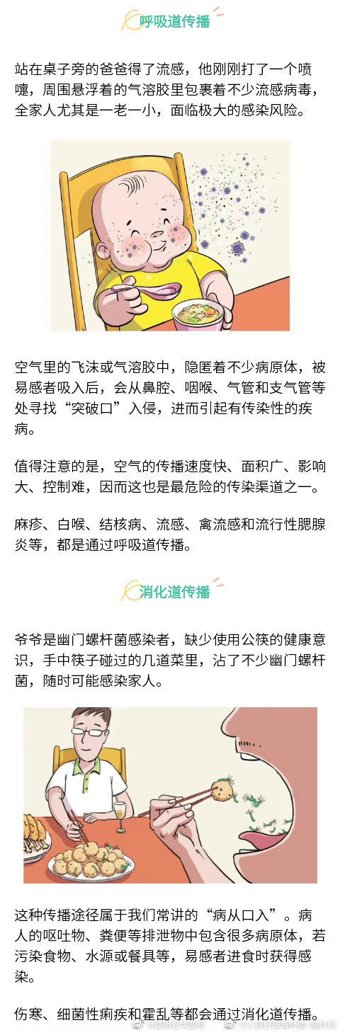 “昆明五华发布”微博