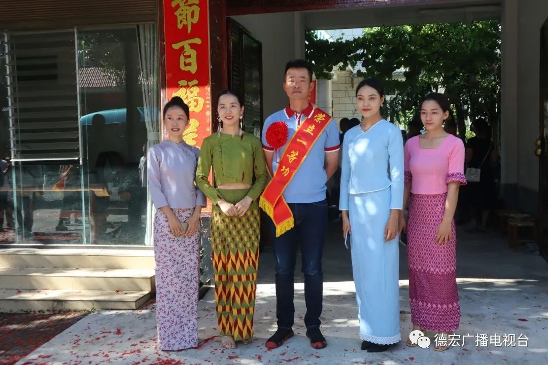 德宏广播电视台