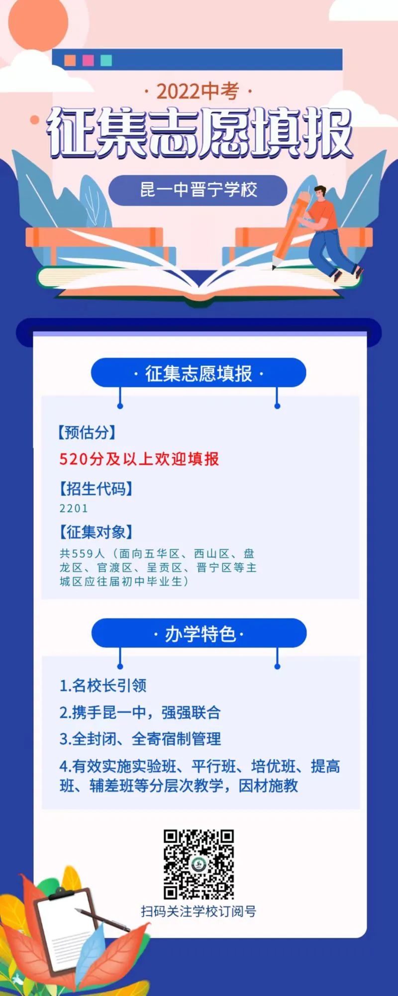 昆明信息港/cnkmxxg