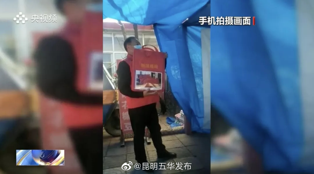 “昆明五华发布”微博