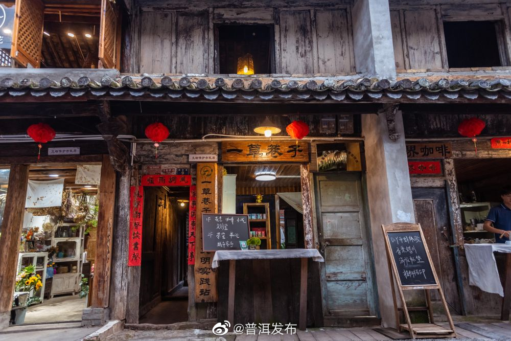 云南普洱：当青年创业遇上百年咖啡文化