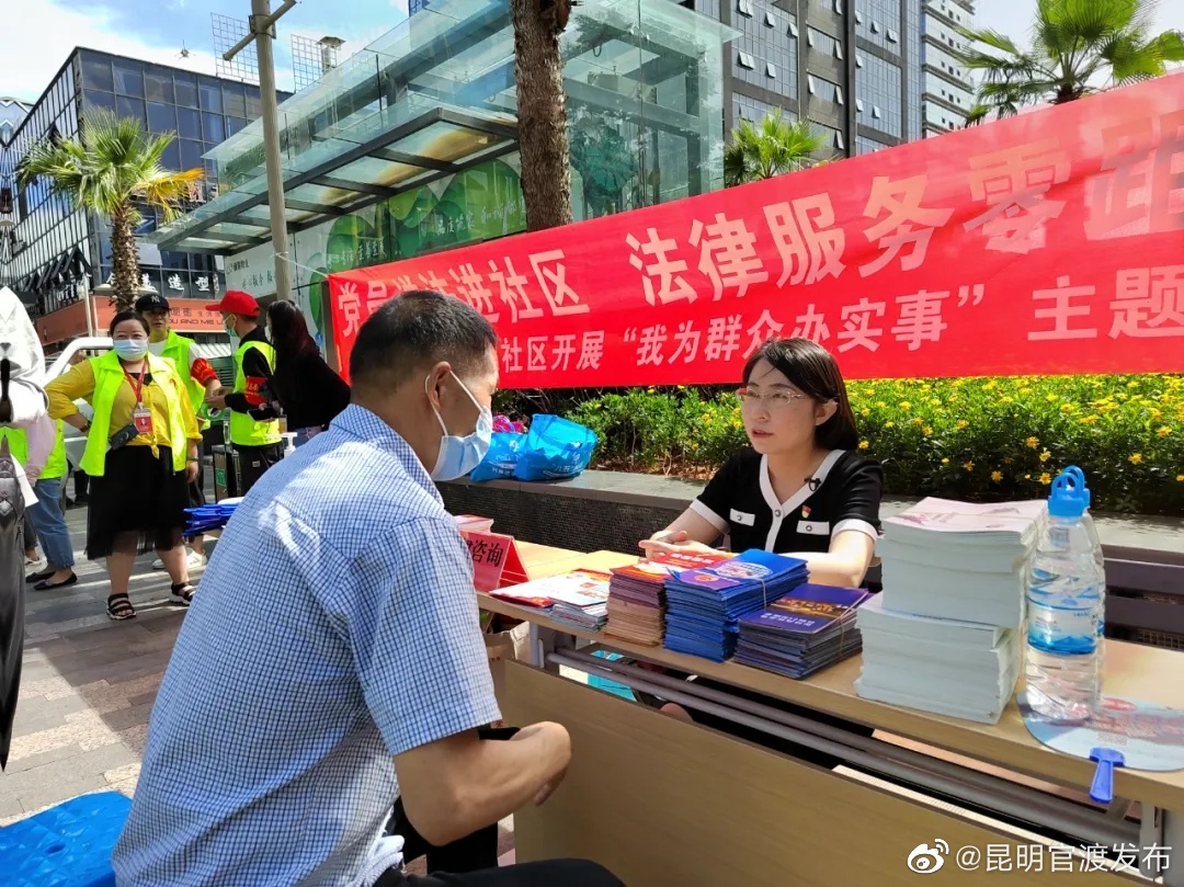 “昆明官渡发布”微博