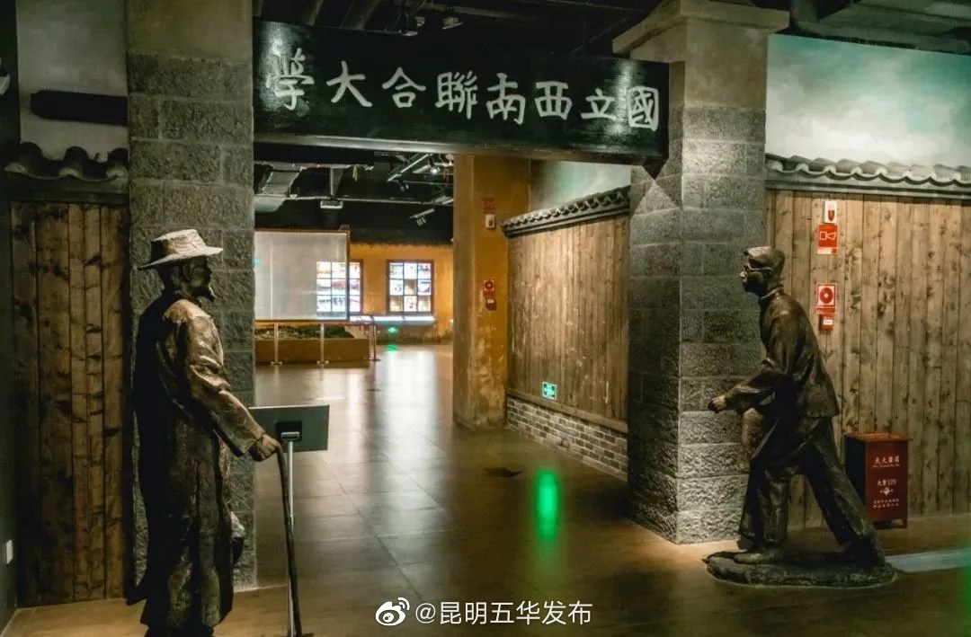 “昆明五华发布”微博