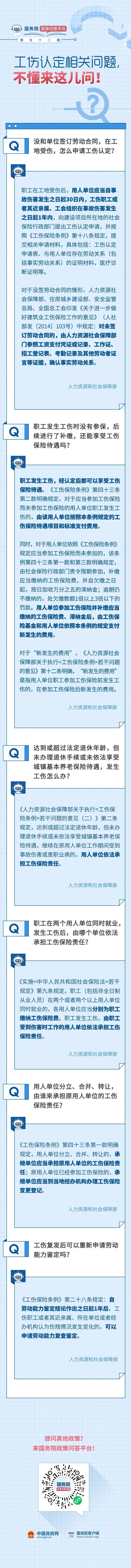玉溪发布