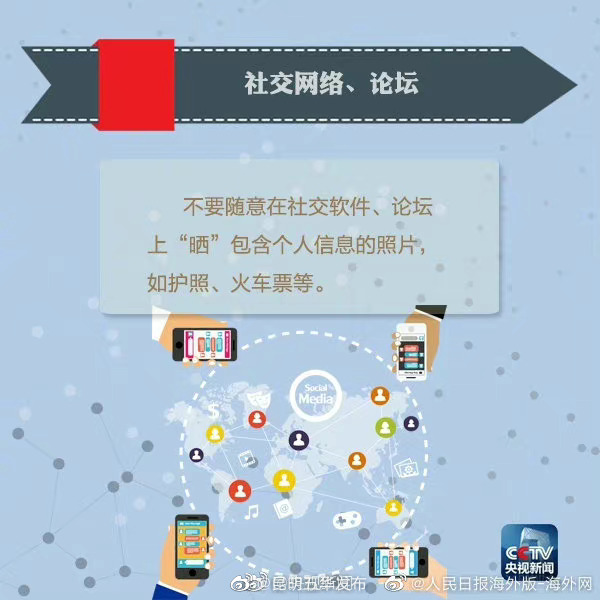 “昆明五华发布”微博
