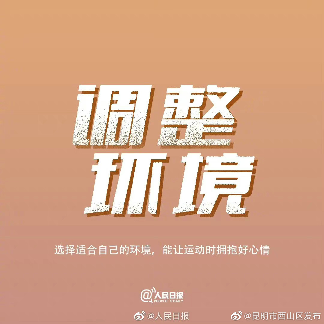 昆明市西山区发布