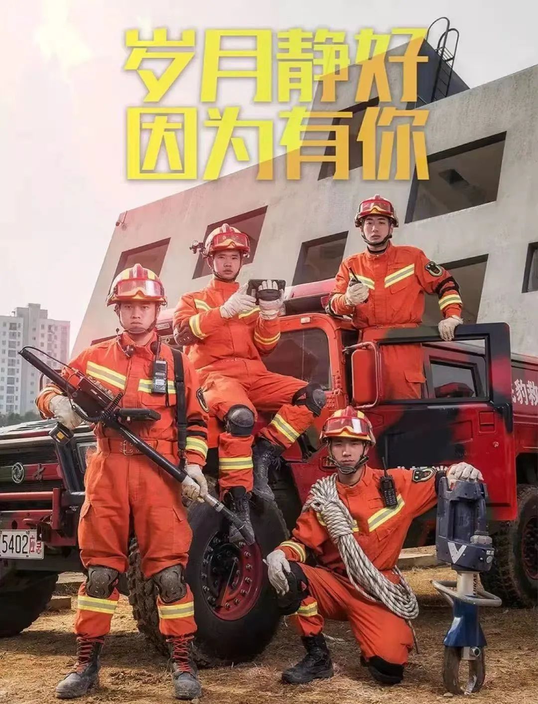 唯美官渡