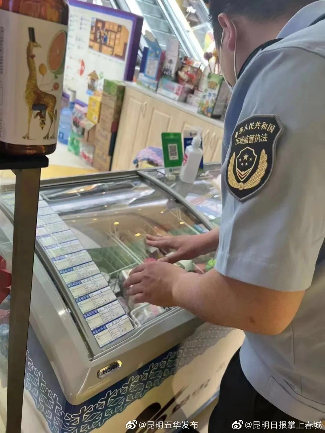 “昆明五华发布”微博